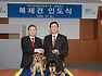 황우석 박사 복제견 인도식