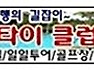 위젯