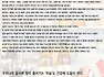 헬스조선 마늘과식초