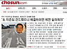 간첩 같은 말을 하는 박지원의 종북근성 
