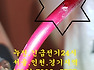 비 오고 습하면 전기 누전차단기가 계속내려가요...전기공사 /전기누전출장수리,긴급전기24시출동☎전기누전검사비용☎