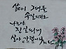 아곳 저곳 에서의 작품들을 모아본다....