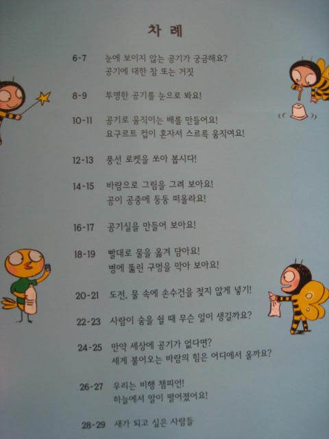 더블클릭을 하시면 이미지를 수정할 수 있습니다