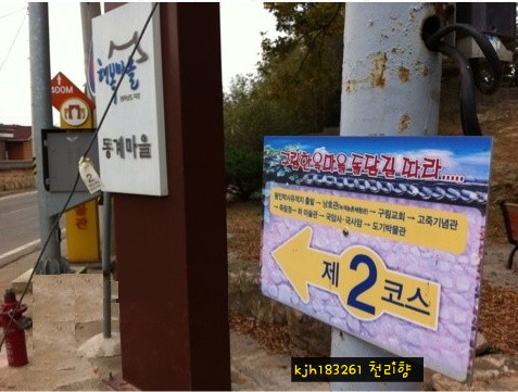 체험박사 이미지
