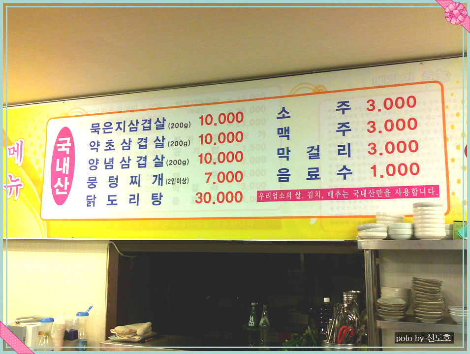 이름 이미지