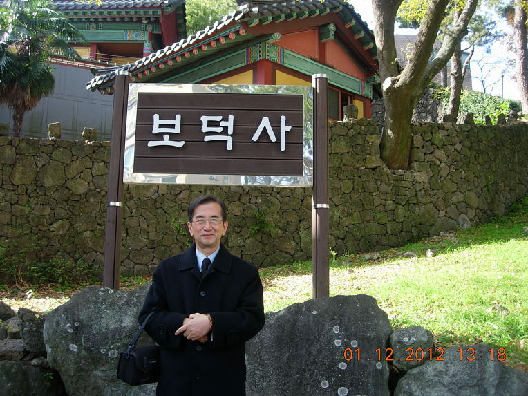다시 찾아간 제주 보덕사