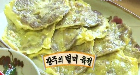 연화식당 이미지