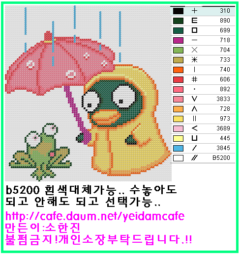 캐릭터