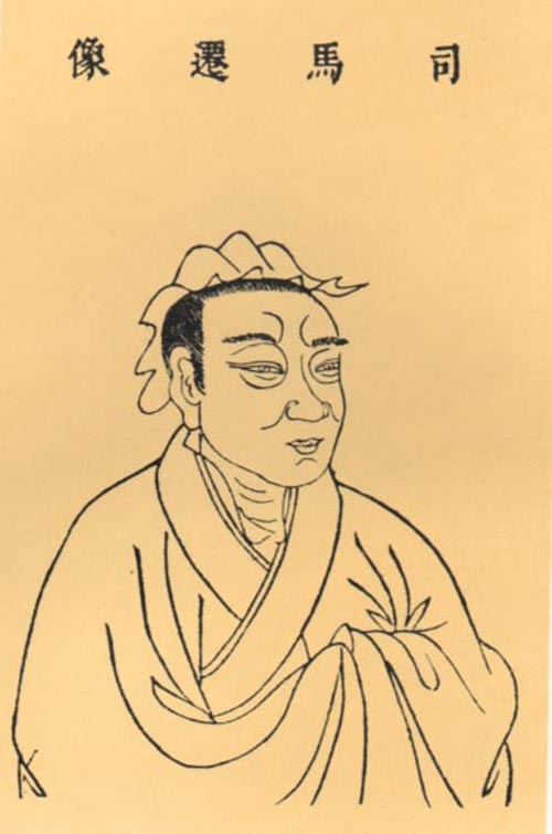 사마천(司馬遷)의 부인 유천낭(柳倩娘) 이야기