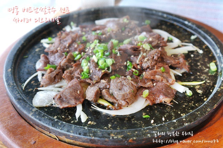 명동 베트남 쌀국수전문점 - 싸이퍼 디 오리지날 - 명동 지역 추천맛집 싸이퍼디오리지날 후기