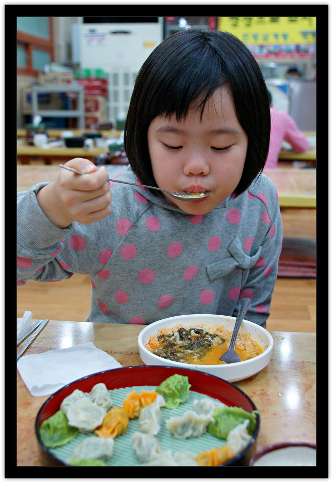 만두집 이미지