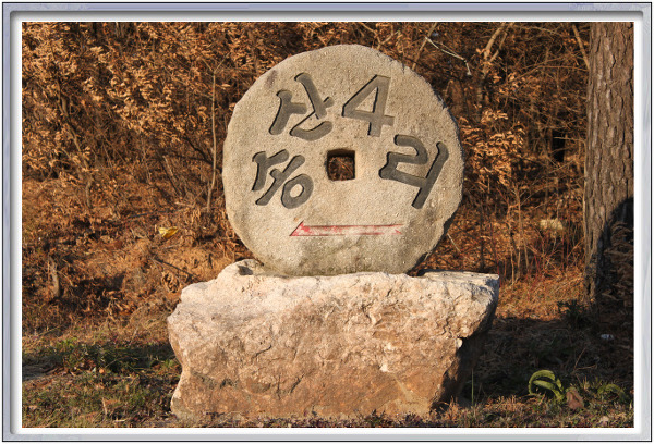 장호원상회 이미지