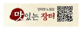고향우시장 이미지