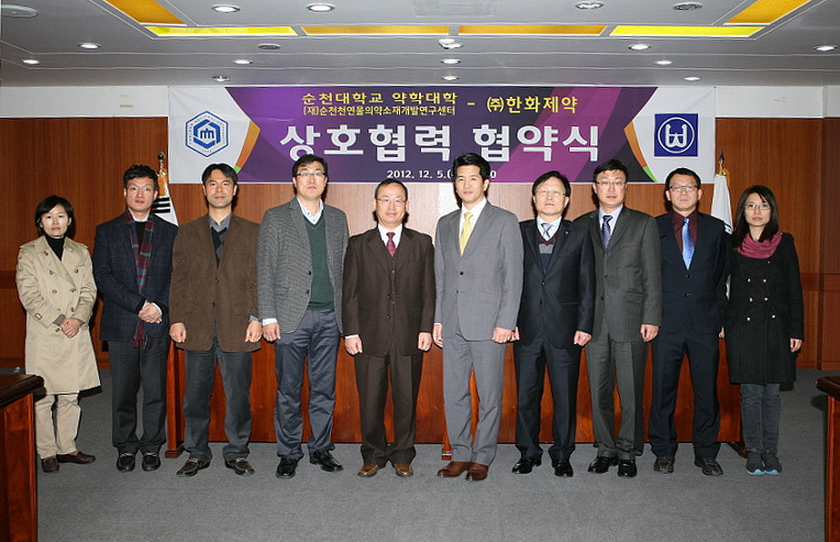 한화제약(주) 이미지
