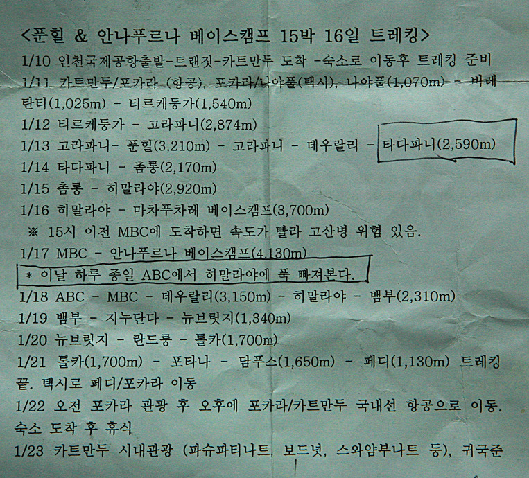 베이스켐프 이미지
