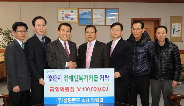(주)성광벤드 이미지