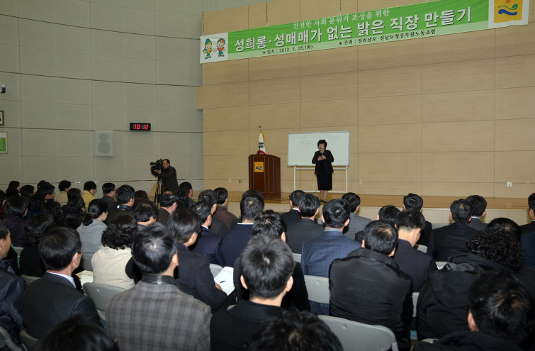 만흥IC(순천) 이미지