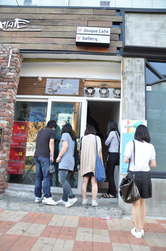 동립 이미지