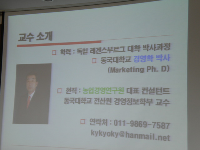 강원도농업기술원 이미지