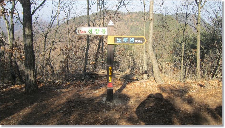 삼성봉(440m) 이미지