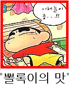 끼끼야식 이미지