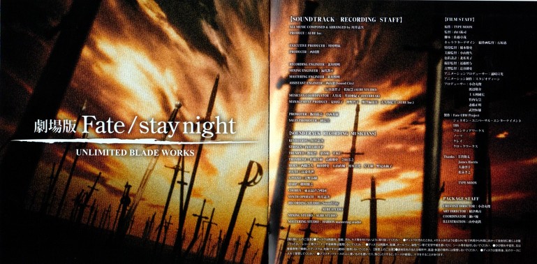 Fate/Stay Night Unlimited Blade Works OST 전곡