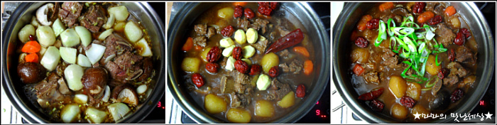 수입갈비 한우 맛내는 손질비법~!!《갈비찜》