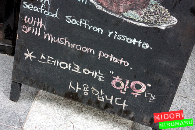 편안한 이탈리아 밥집^^ 분위기 속에서 맛있는 식사~