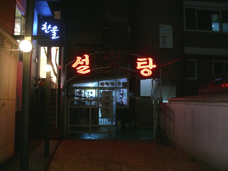 장수수육 이미지