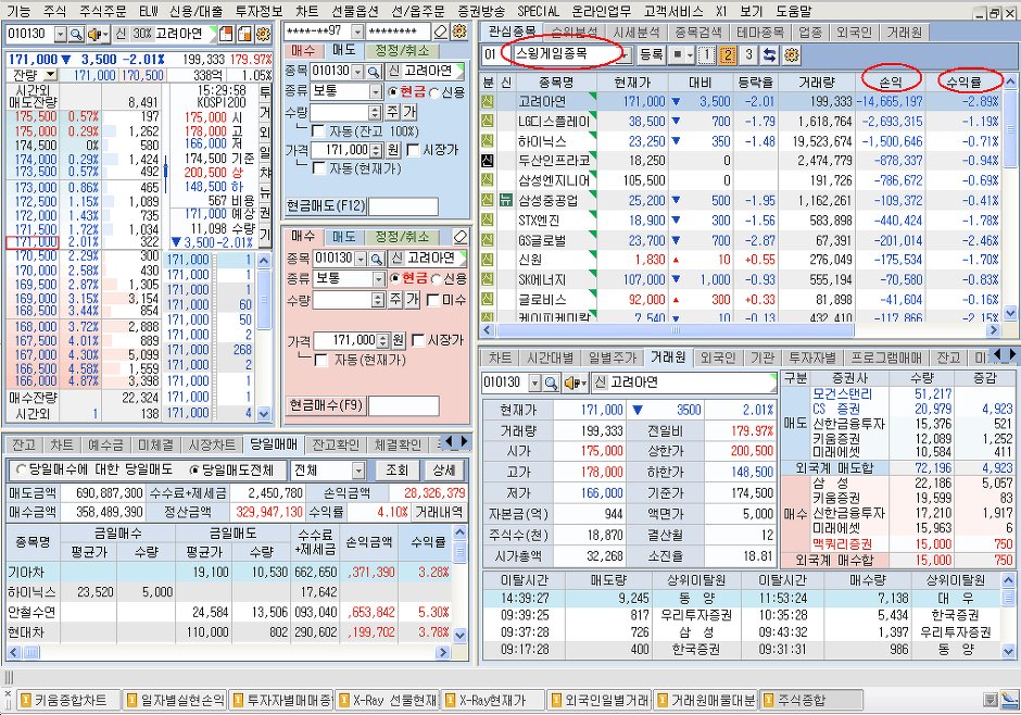 케이피무역 이미지