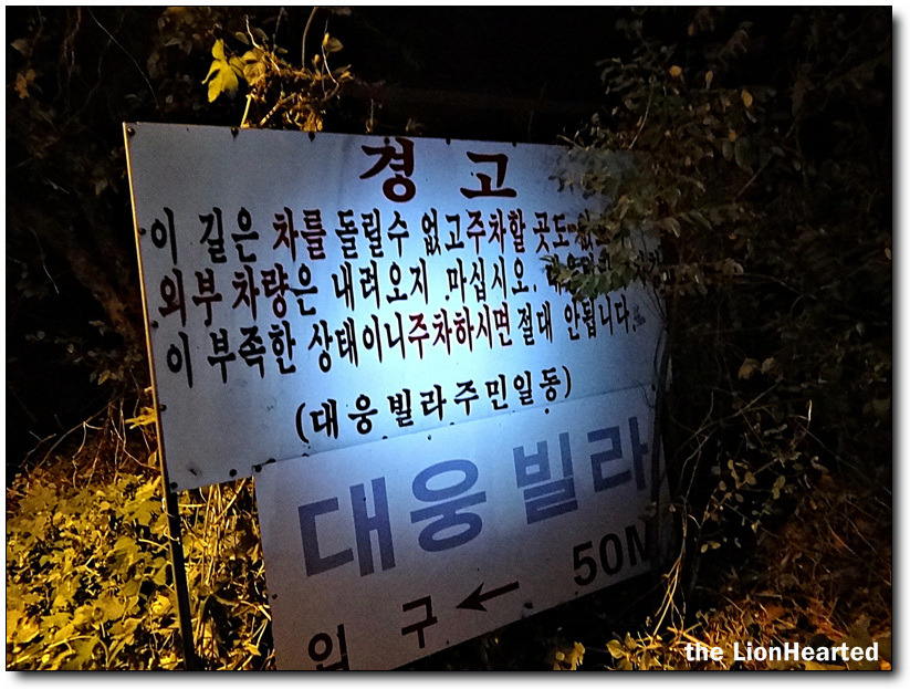 해인상회 이미지