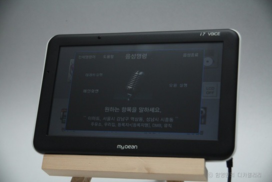 음성인식내비게이션~ [지니 3D Voice 내비게이션]