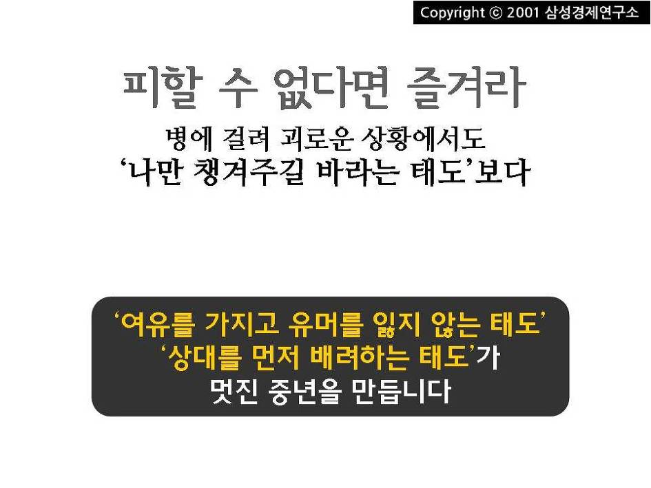 이안마케팅주 이미지