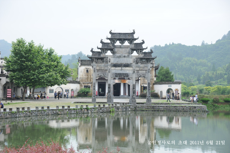 세계로여행사유 이미지