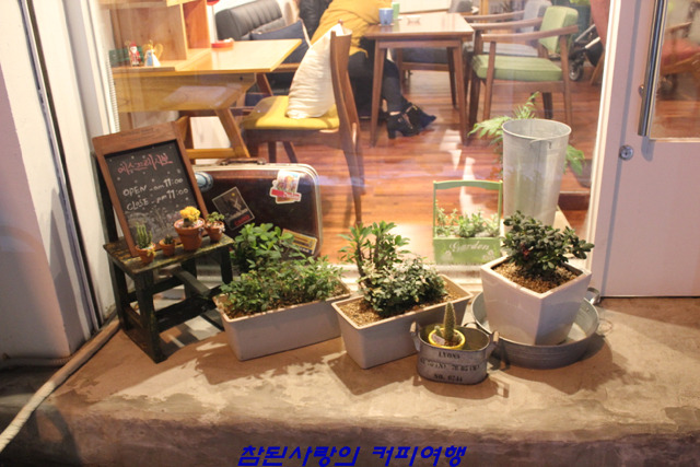 카페고물상 이미지