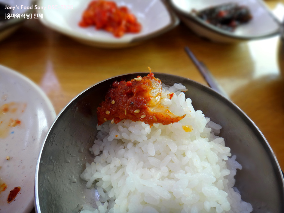 용바위식당 이미지