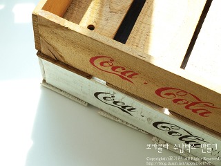 나무상자 재활용하여 만든 코카콜라 수납박스