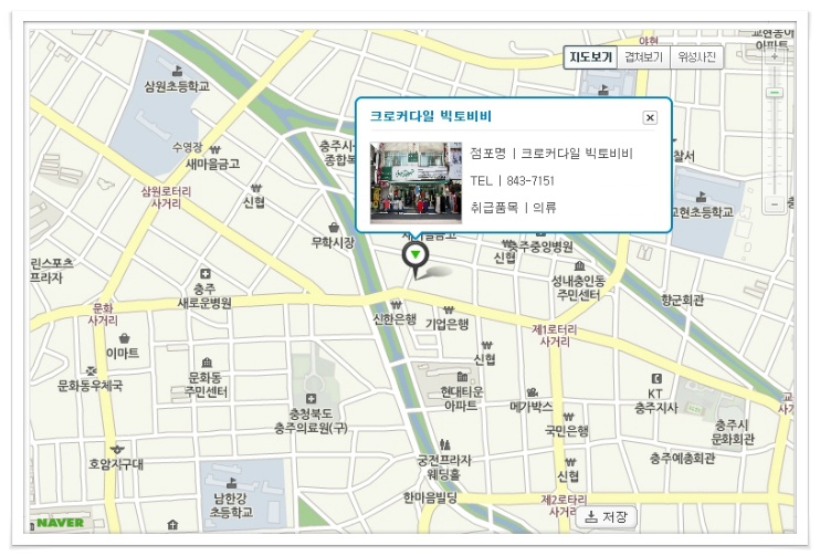 크로커다일남성복 이미지