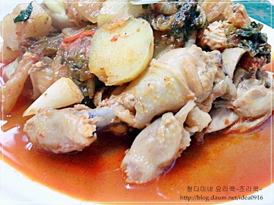 닭 볶음탕의 지존 .. 우거지 닭볶음탕