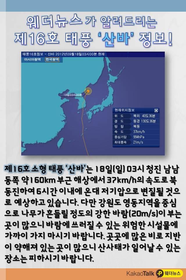 고운햇살 이미지