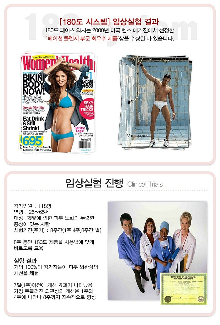 뉴라이저주 이미지