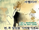 버섯콩나물덮밥