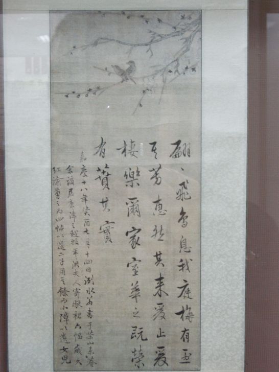 칠보사 이미지