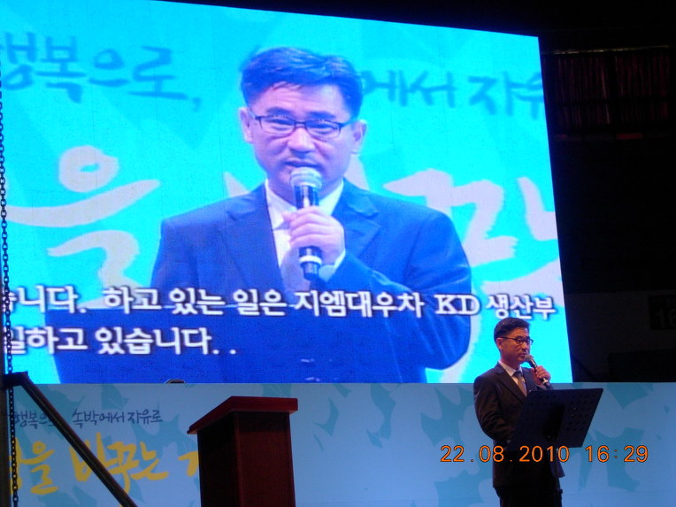 법륜스님 즉문즉설 대강연-장충체육관8월22일-