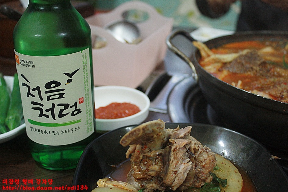 (대관령 맛집) 우리동네 최고의 맛집...할매 감자탕