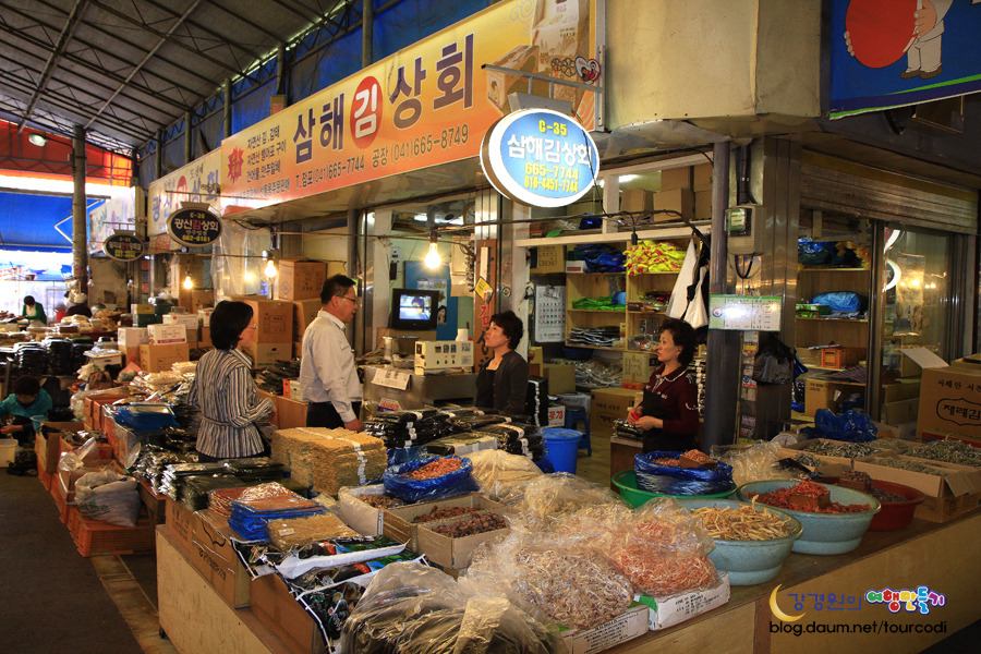 삼해상회 이미지