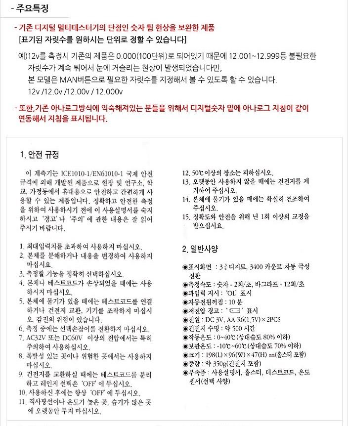 새한디지털 이미지