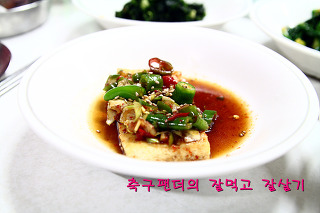 새길식당 이미지