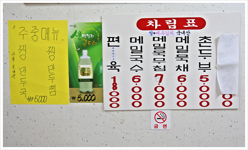 인지국수 이미지