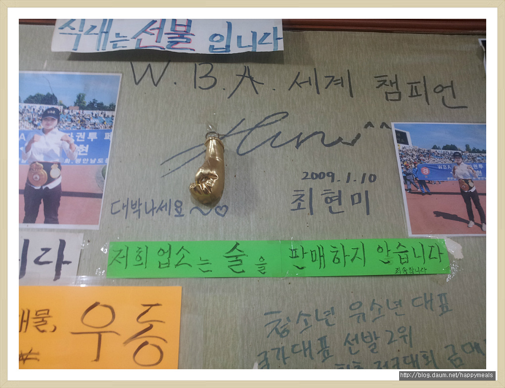 2000짜장 이미지